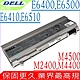DELL LATITUDE E6400 E6500 E6410 E6510 4M529 電池適用 戴爾 Precision M2400 M4400 M4500 M6400 PT434 NM633 product thumbnail 1