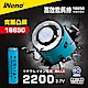 【日本iNeno】18650高強度鋰電池2200mAh (平頭) product thumbnail 1