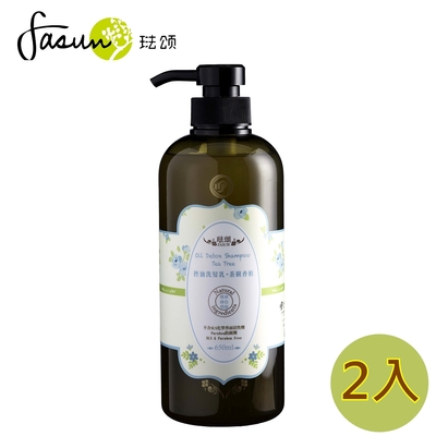 【FASUN 琺頌】控油洗髮乳-茶樹香柏650ml / 瓶(洗髮精)-2入組