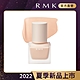 RMK 隔離霜#EX01 30mL product thumbnail 1