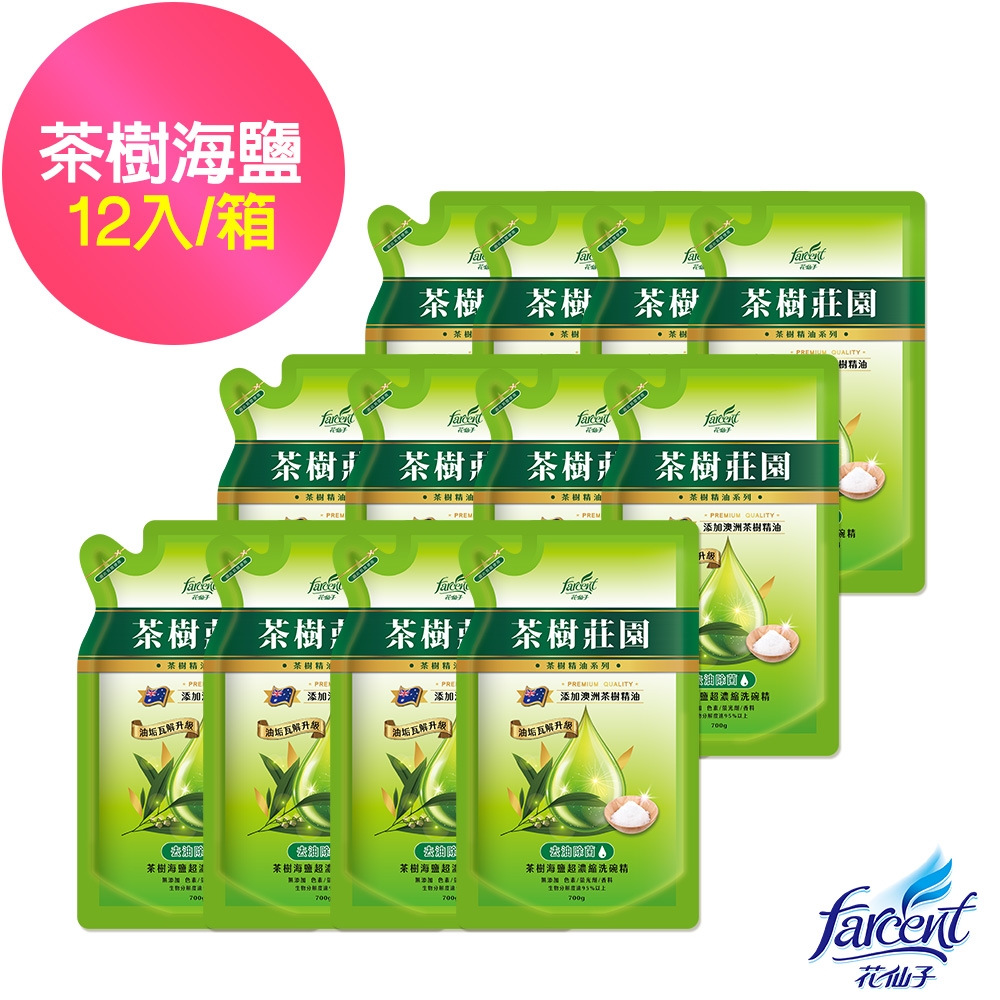 茶樹莊園 茶樹超濃縮洗碗精補充包(12入/箱~箱購)700ml-兩款可選