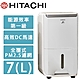 HITACHI日立 7(L) 1級舒適節電DC直流變頻除濕機 RD-14FJ product thumbnail 1