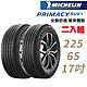 【Michelin 米其林】輪胎米其林PRIMACY SUV+2256517吋 _二入組_(車麗屋) product thumbnail 1