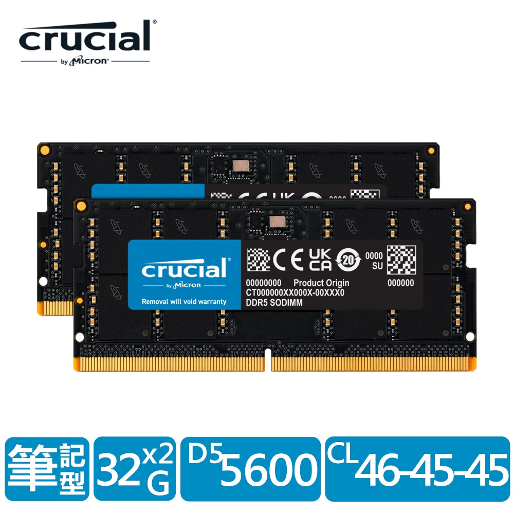 Micron Crucial NB-DDR5 5600/64G(32G*2)雙通筆記型RAM 內建PMIC電源管理晶片