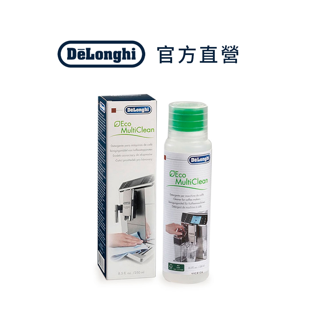 官方總代理【Delonghi】奶壺清潔劑