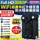 CHICHIAU 奇巧 Full HD 1080P WIFI超廣角170度防水紅外線隨身微型密錄器(128G) UPC-700W product thumbnail 1