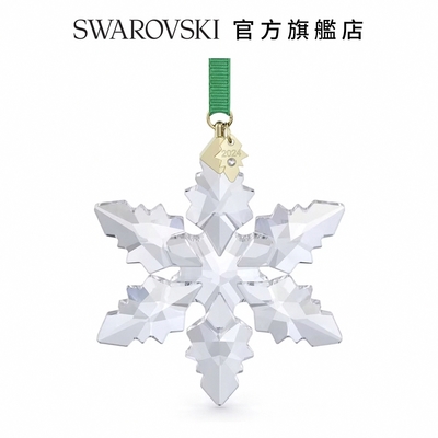 SWAROVSKI 施華洛世奇 Annual Edition掛飾2024