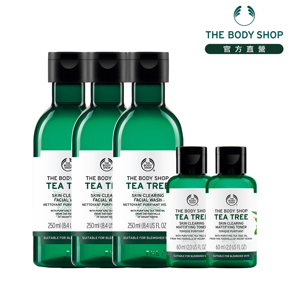 The Body Shop 茶樹淨膚潔顏組(調理水60ML*2效期 7-12個月)