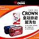 CROWN 皇冠  旅行梳洗包 硬殼盥洗包 銀紅 product thumbnail 1