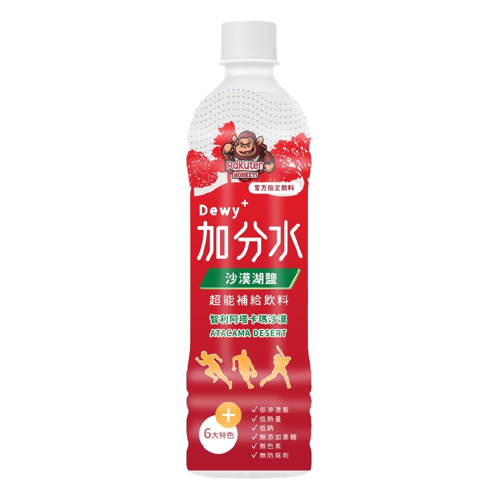 生活 加分水Dewy+超能補給飲料(600mlx24入) -樂天限定版