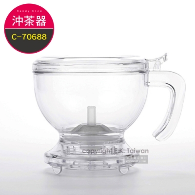 Mr. Clever 聰明濾杯 HandyBrew C-70688 L(沖茶沖咖啡神器)