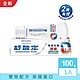 NEW 舒酸定 專業抗敏護齦牙膏 100g product thumbnail 16