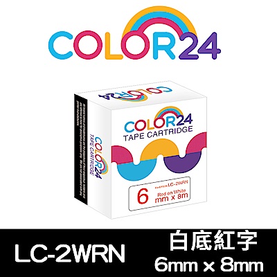 【Color24】 for Epson LK-2WRN / LC-2WRN一般系列白底紅字相容標籤帶(寬度6mm)