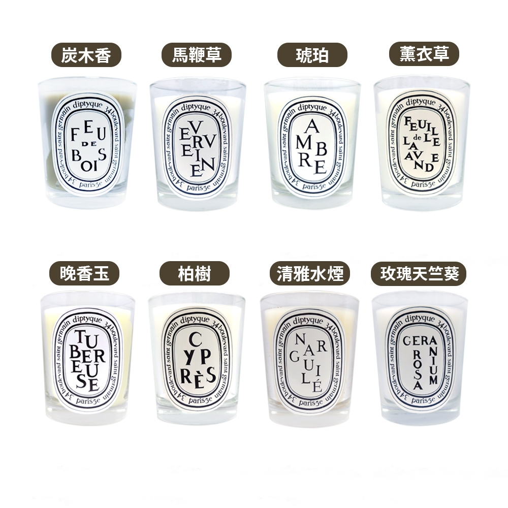 DIPTYQUE 香氛蠟燭 190g(多款可選)