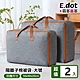 E.dot 陽離子手提棉被衣物收納袋(大號/2入組) product thumbnail 1