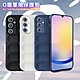 CITY BOSS for Samsung Galaxy A25 5G 膚感隱形軍規保護殼 product thumbnail 1