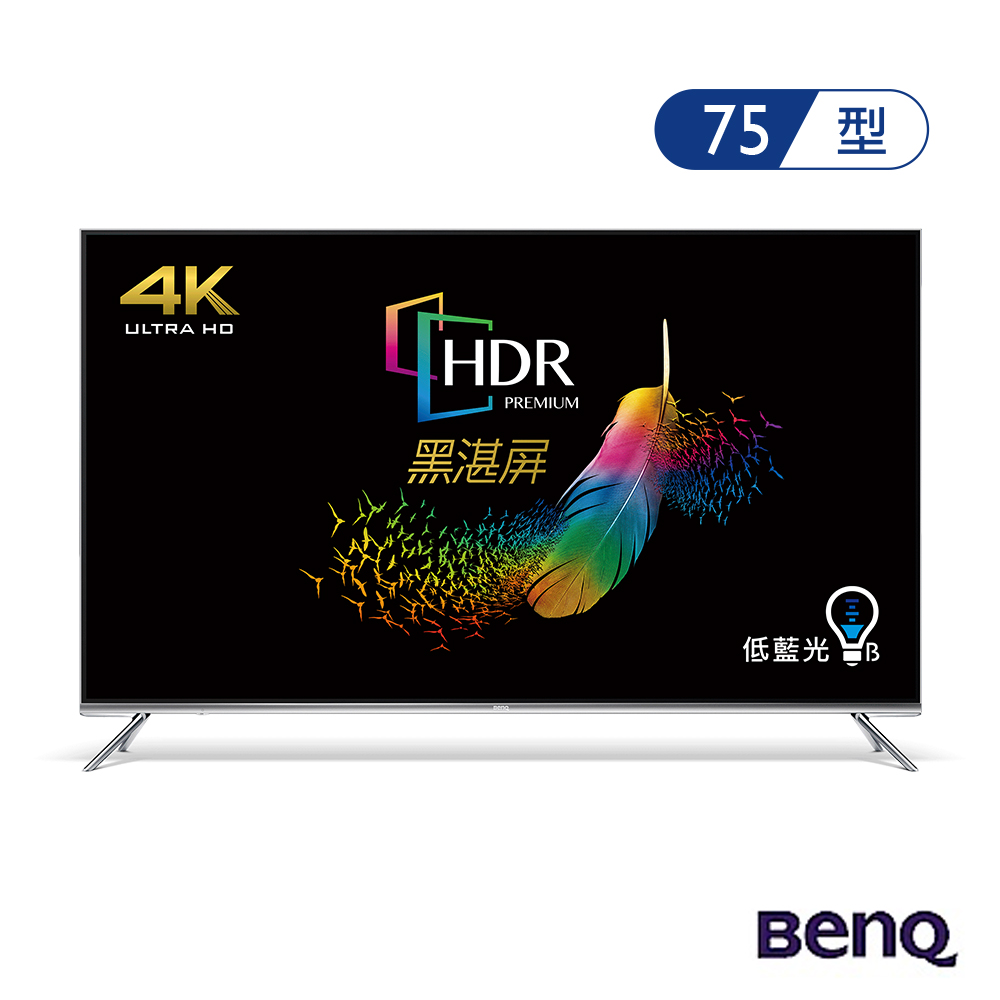 BenQ 75吋 4K 雙規HDR護眼廣色域連網大型液晶 S75-900