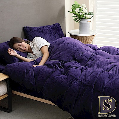 岱思夢 素色法蘭絨兩用毯被床包三件組 單人加大3.5尺 玩色主義 紫丁香
