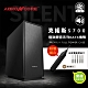 【米家螺絲刀超值組】ABKONCORE 克諾斯ZERO NOISE S700 EATX機殼 極致靜音系列 product thumbnail 1