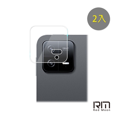 RedMoon Xiaomi 小米平板6 / Pad 6 Pro 11吋 9H厚版玻璃鏡頭保護貼 平板鏡頭貼 9H玻璃保貼 2入(小米Pad 6)
