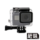 嚴選 GoPro HERO5/6/7 免拆鏡頭防塵45米透明防水殼 product thumbnail 1