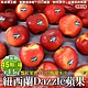 【獨家進口】紐西蘭Dazzle炫麗蘋果8.5kg(約45顆) product thumbnail 2