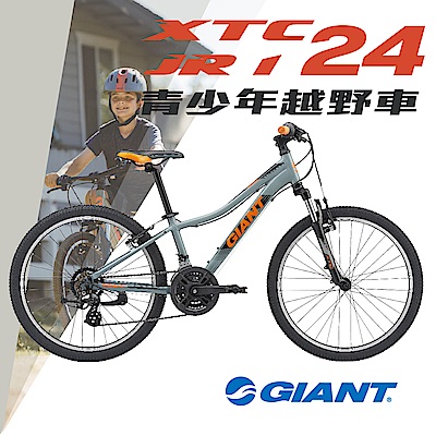 GIANT XTC JR 1 24 青少年越野車