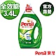 (大容量)Persil 寶瀅強效洗衣凝露 3.4L product thumbnail 1