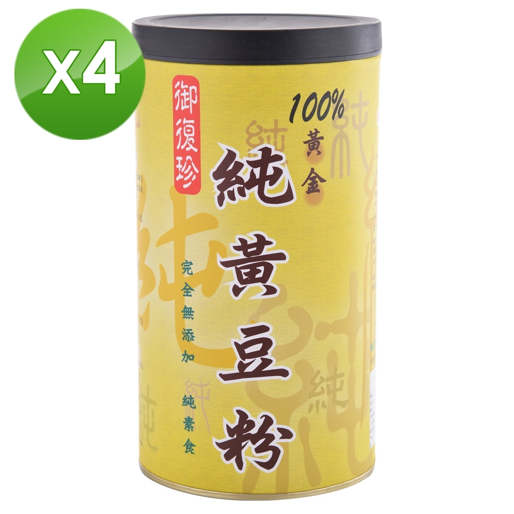 御復珍 純黃豆粉4罐組 (400g/罐)