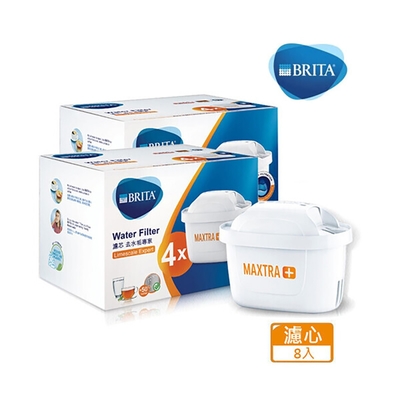 BRITA MAXTRA Plus濾芯-去水垢專用8入裝