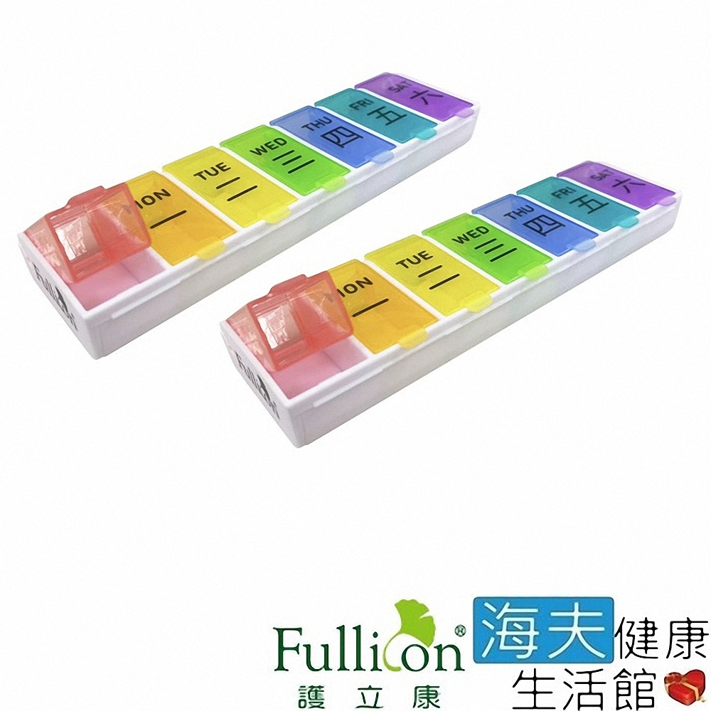 海夫健康生活館 Fullicon 護立康 7日翻轉保健盒 藥盒 收納盒 3入 MB037