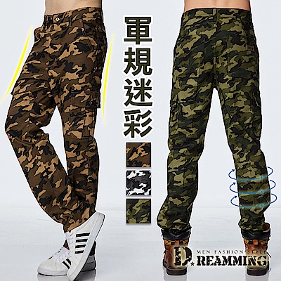 Dreamming 軍規迷彩多口袋休閒工作長褲-共三色