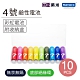 ZMI 紫米 鹼性 4號電池 AA701 (10入) AAA product thumbnail 1