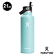 Hydro Flask 21oz/621ml 標準口吸管真空保溫瓶 露水綠 product thumbnail 2