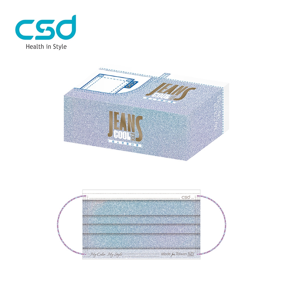 【CSD】中衛醫療口罩-成人平面-刷淡牛仔 (30片/盒)