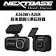 歐洲第一品牌 最強規格4K NEXTBASE A263W+A26R【WiFi傳輸 雙Sony Starvis GPS TS碼流 H.264】前後雙鏡 汽車行車紀錄器 記錄器_256G U3 product thumbnail 1