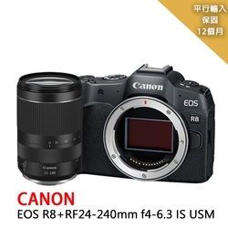 【Canon】EOS R8+RF24-240mm變焦鏡組*(平行輸入)