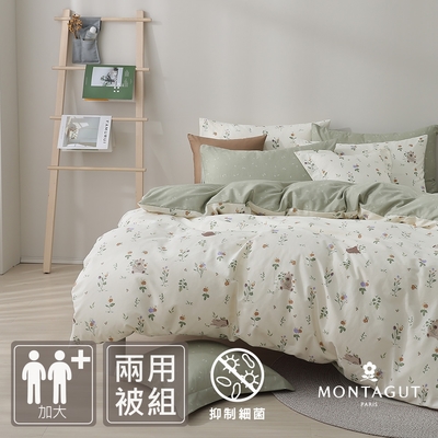 MONTAGUT-100%純棉兩用被床包組(樂熊森林-加大)