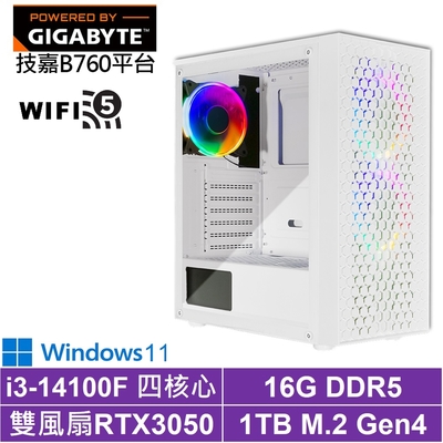 技嘉B760平台[天將軍師IIW]i3-14100F/RTX 3050/16G/1TB_SSD/Win11