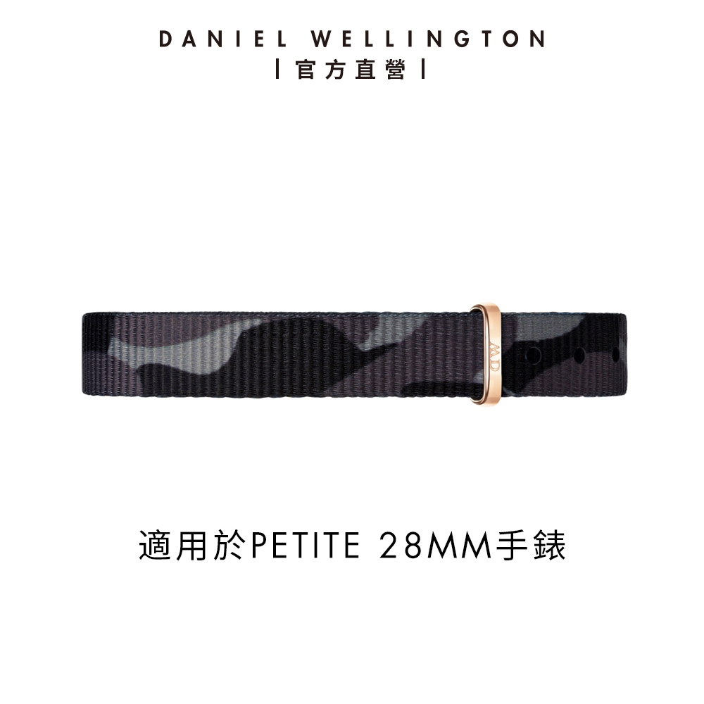 Daniel Wellington DW 錶帶 Petite Brigade 12mm限量版迷彩織紋錶帶-玫瑰金框