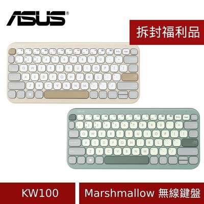 拆封福利品- (原廠盒裝) ASUS 華碩 Marshmallow KW100 無線鍵盤