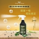 康朵 天然防蛾蚋防果蠅噴劑400ml-3入組 product thumbnail 1