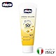 chicco-寶貝防曬水嫩乳霜SPF50+(75ML) product thumbnail 1