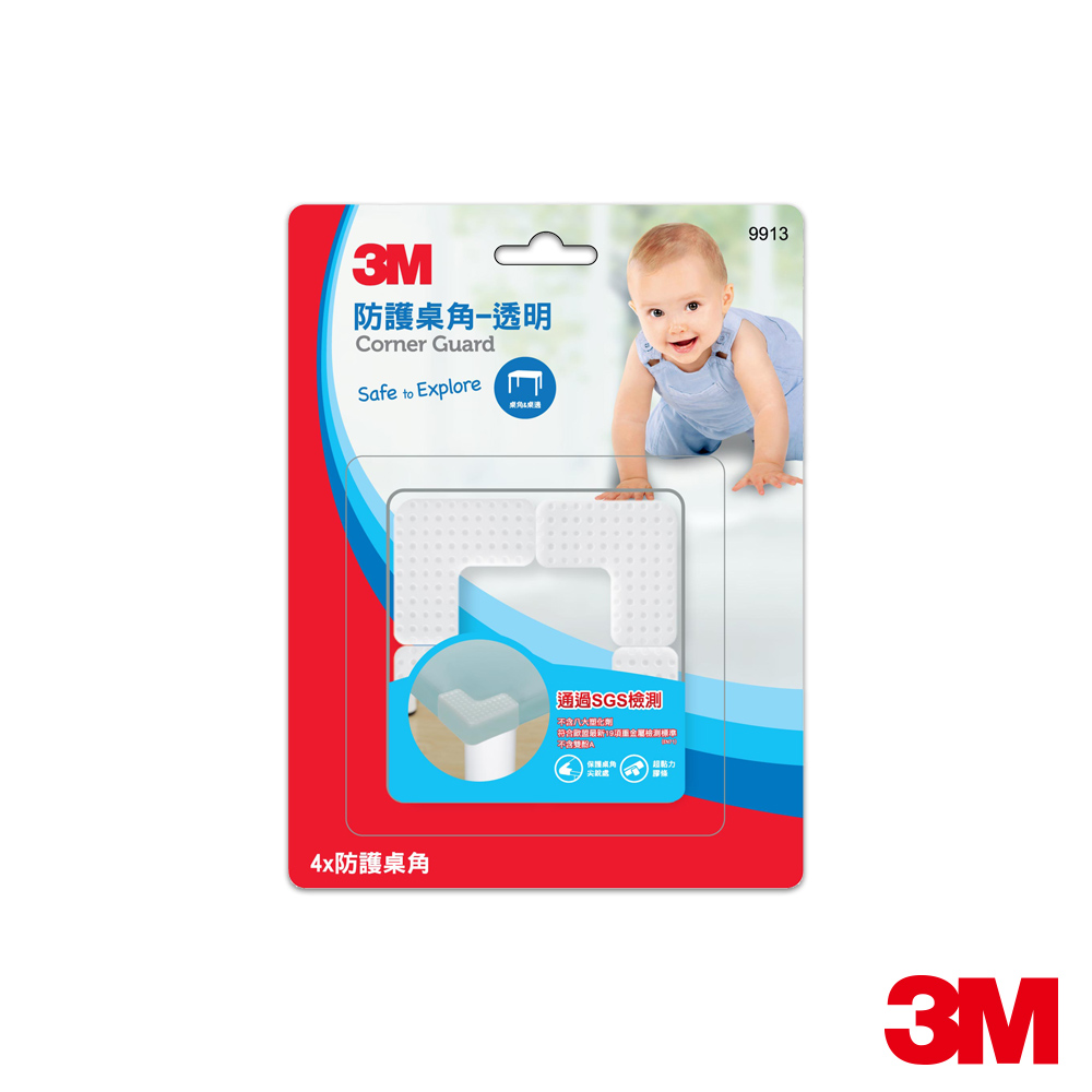 3M 兒童安全防護桌角-透明