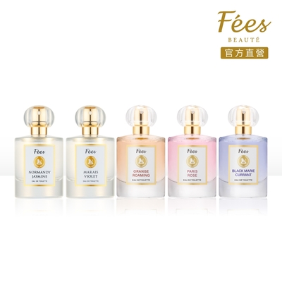 Fees Beaute法緻 法式香氛淡香水50ml(巴黎玫瑰/橘郡漫遊/瑪莉黑加侖/諾曼第茉莉/瑪黑紫羅蘭)