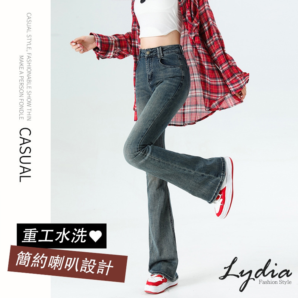 Lydia 現貨 長褲 牛仔褲 修身顯瘦百搭休閒高腰彈性喇叭褲(藍 M、L、XL、2L) (藍色系)