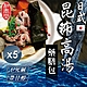 【和春堂】人人皆愛日式昆布高湯藥膳包 30gx5包 product thumbnail 1