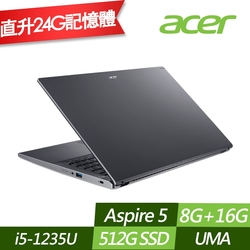 ACER 宏碁 A515-57-52NZ 15.6吋效能筆電 (i5-1235U/8G+16G/512G PCIe SSD/Win11/特仕版)