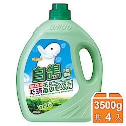 白鴿 天然濃縮防螨洗衣精-天然尤加利3500gx4入/箱