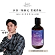 HAIR MUCH 幻覺摩納哥香水髮浴 300ml - 風格大使 林家佑 指定推薦 product thumbnail 2